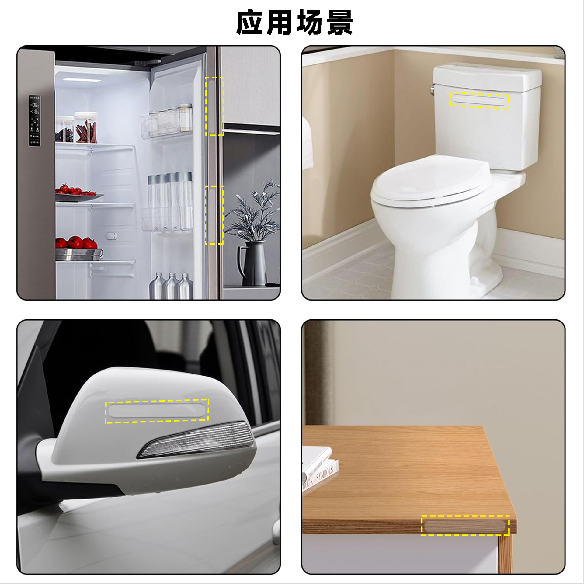 No punch seamless silicone anti-collision sticker refrigerator mute strip transparent anti-collision strip car anti-collision strip manufacturers wholesale