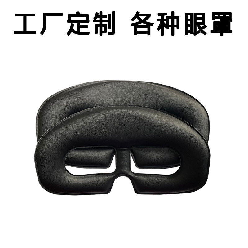 Manufacturers Produce Various Vr Universal Face Shields, Memory Foam Pu Leather Replacement Eye Masks, Three-Dimensional Light-Blocking, Comfortable and Breathable