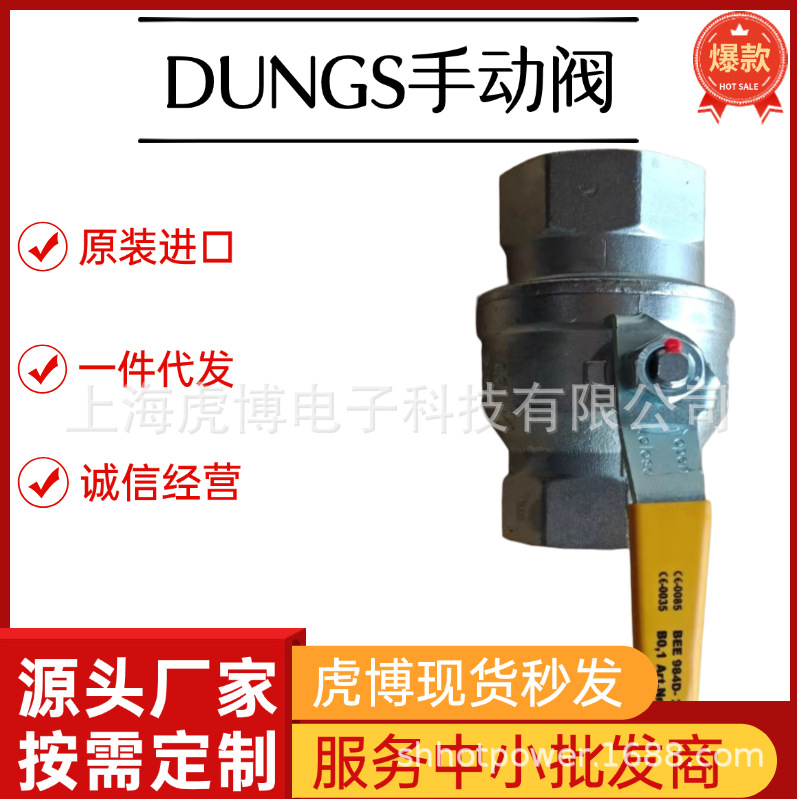 Dongsi Gas Manual Ball Valve Steam High Temperature Gas Oil Pipeline Pn402 Points Dungs Ball Valve