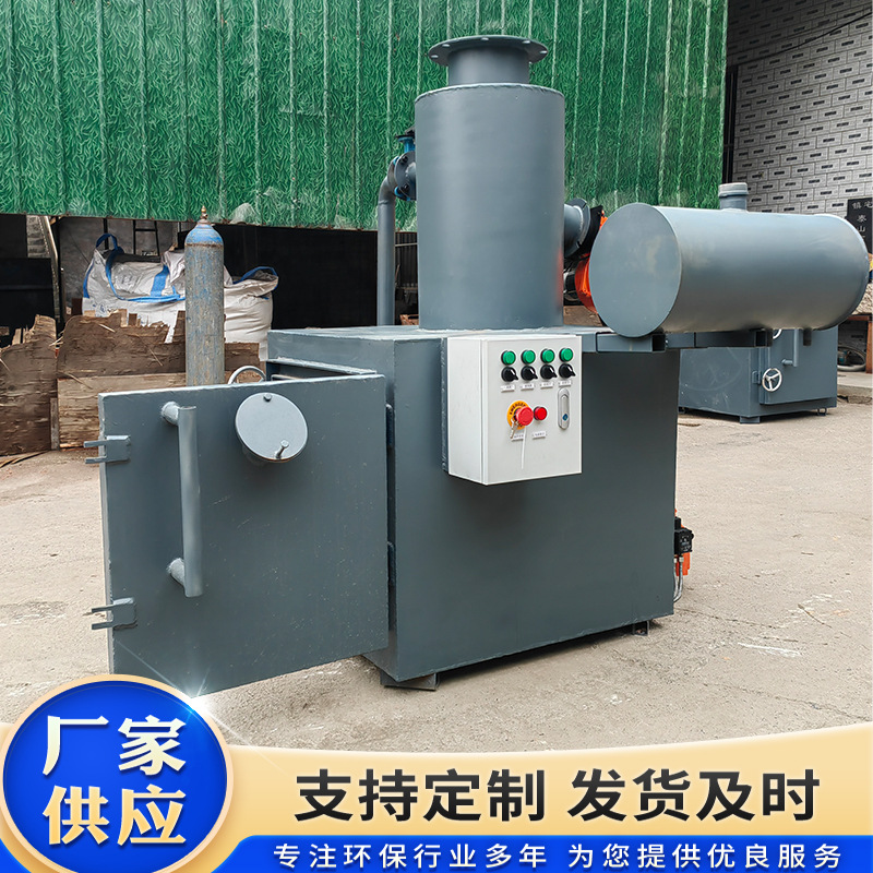 Pet Cremation Furnace, Dead Animal Carcass Incinerator, Environmentally Friendly Incineration, Complete Garbage Disposal, Pollution-Free