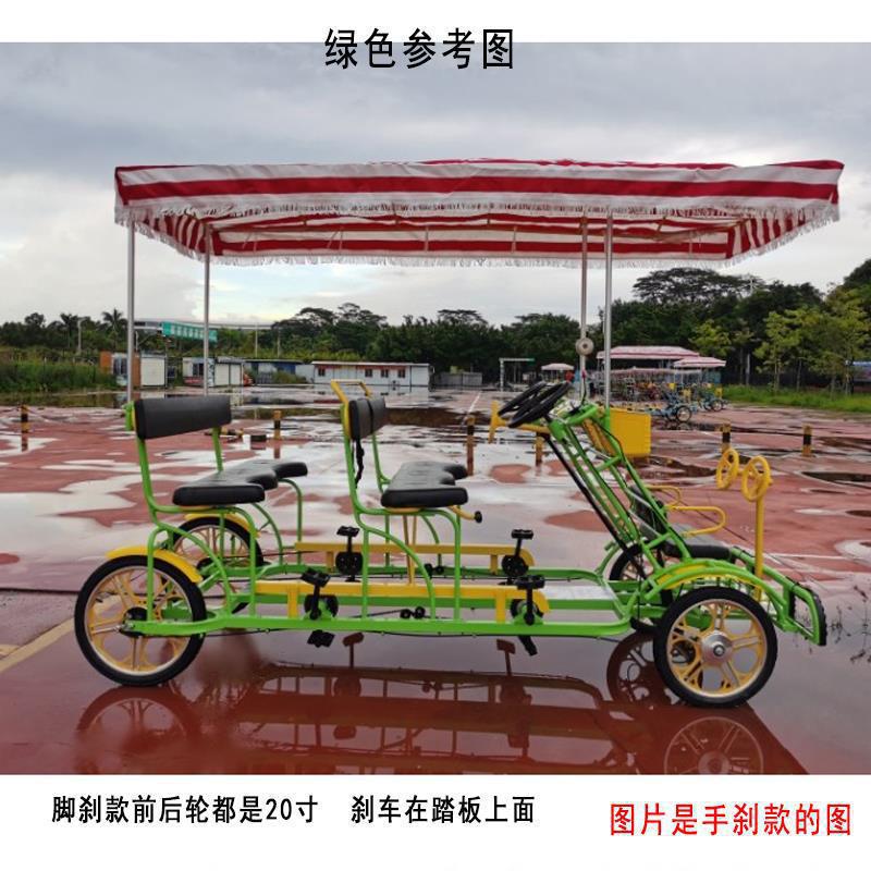 Wholesale New Luxury All-In-One Wheel Four-Wheel Bicycle Double Four-Person Six-Person Attraction Sightseeing Car Rental