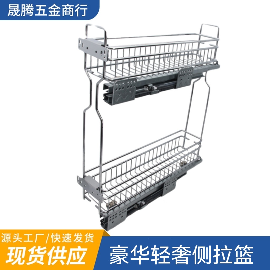 Боковая корзина для шкафа, установка с обеих сторон, демпферная направляющая