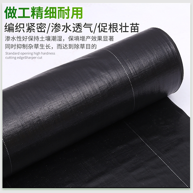 Green source factory anti-grass cloth gardening cloth PP perforated anti-grass cloth Orchard greenhouse weeding cloth anti-grass cloth wholesale