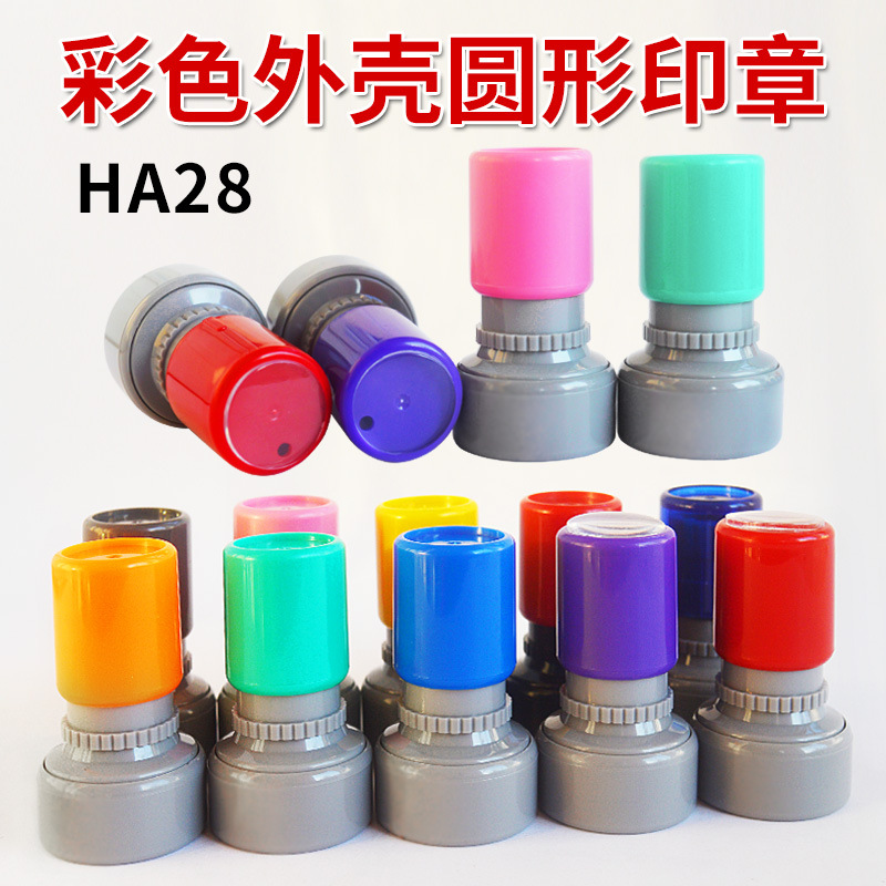 HA28 маленький круглый штамп оптовая продажа