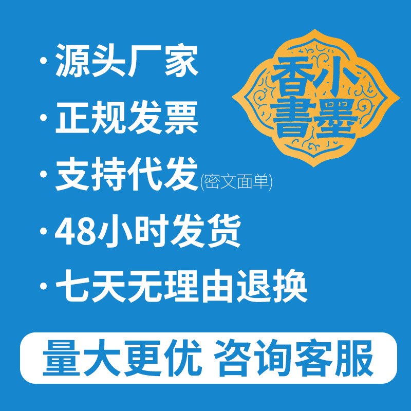 Small Mo Xiang Book Pocket Book Wholesale Sun Tzu Art of War Thirty-Six Tao Te Ching Diamond Sutra Tang Poetry Song Ci Mini Book