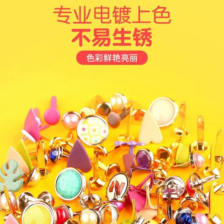 Two-foot nail double-foot nail color children's handmade diy golden two-angle nail sub-foot nail kindergarten production material package