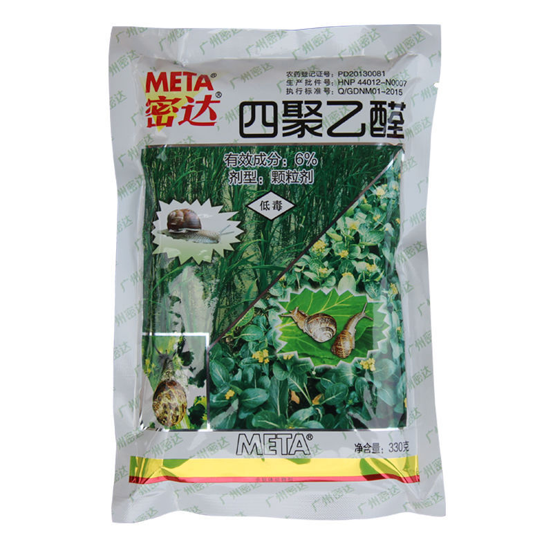 Mida Snail Killer Tetrakisacetal Granules Are Specially Designed to Kill Snails, Slugs, Slugs, Slugs, Pesticides and Insecticides with High Efficiency