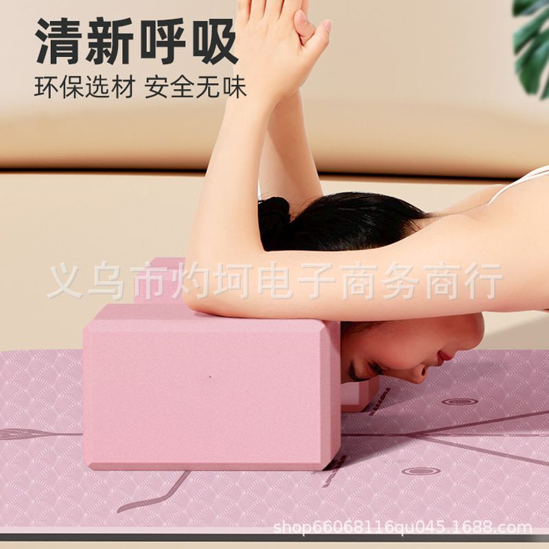 Yoga Brick Second Class High Density Yoga Studio Special Children's Dance Practice Leg Press Brick Adult Foam Brick