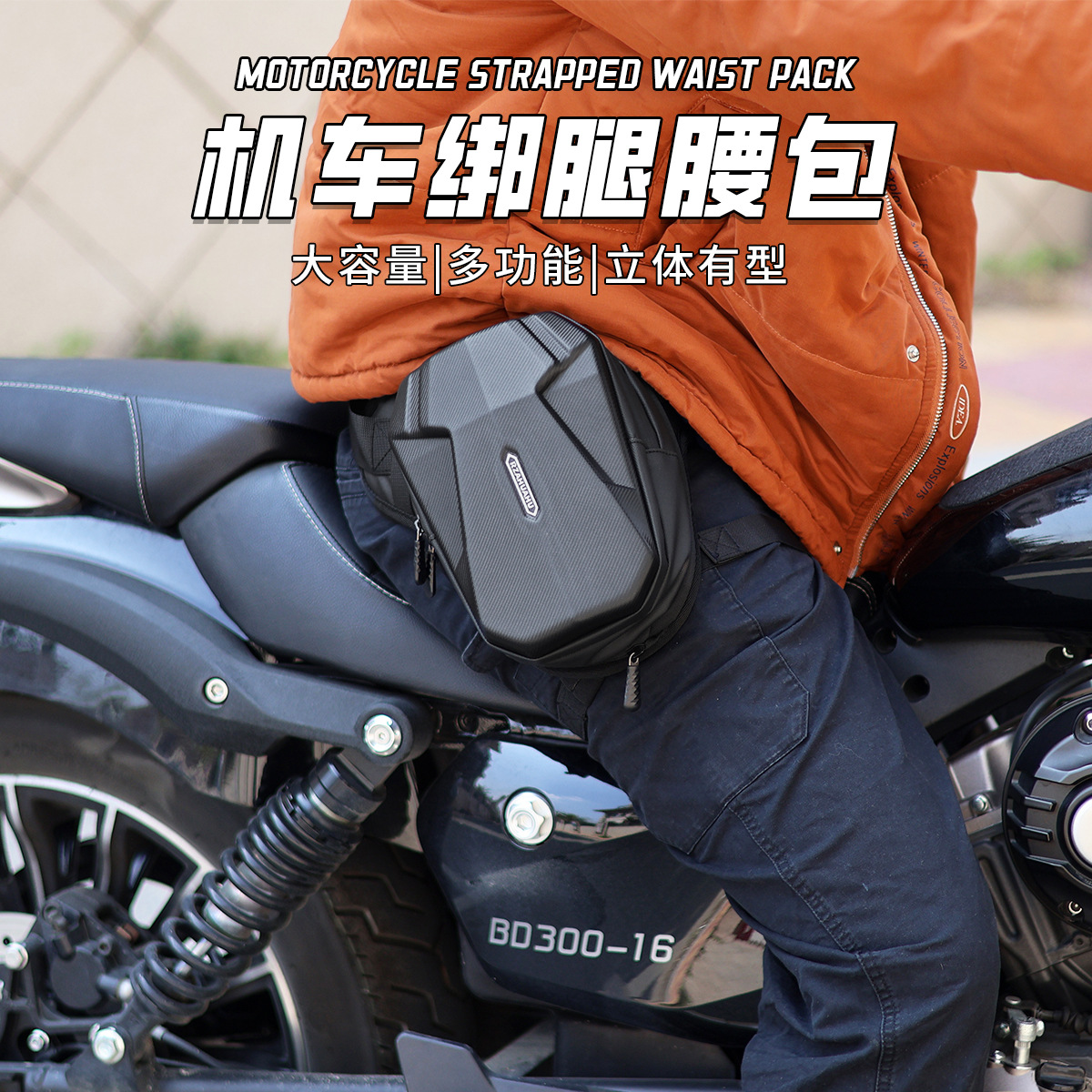 RZAHUAHU Motorcycle Leg Bag Waterproof Riding Motorcycle Crossbody Bag Men's Rider Waist Bag Chest Satchel Motorcycle Travel Equipment