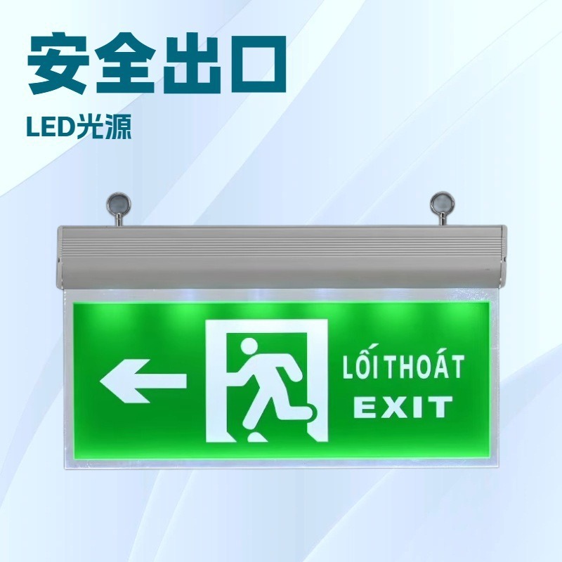 Аварийный индикатор света внешней торговли Вьетнама знак эвакуации в коридоре сообщества кросс-бордовый индикатор выхода