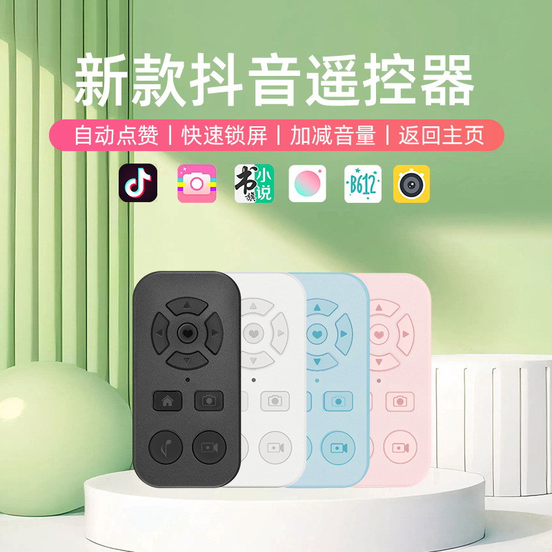 Новый пульт с девятью кнопками, Bluetooth, для съемки мобильных фото