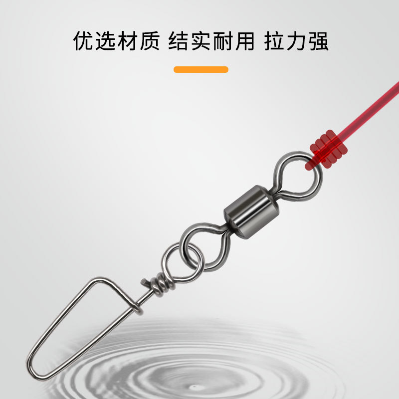 Fishing Supplies Wholesale Figure Eight Ring Connector Sea Fishing Boat Fishing Set Accessories American Swivel + Curved Pin