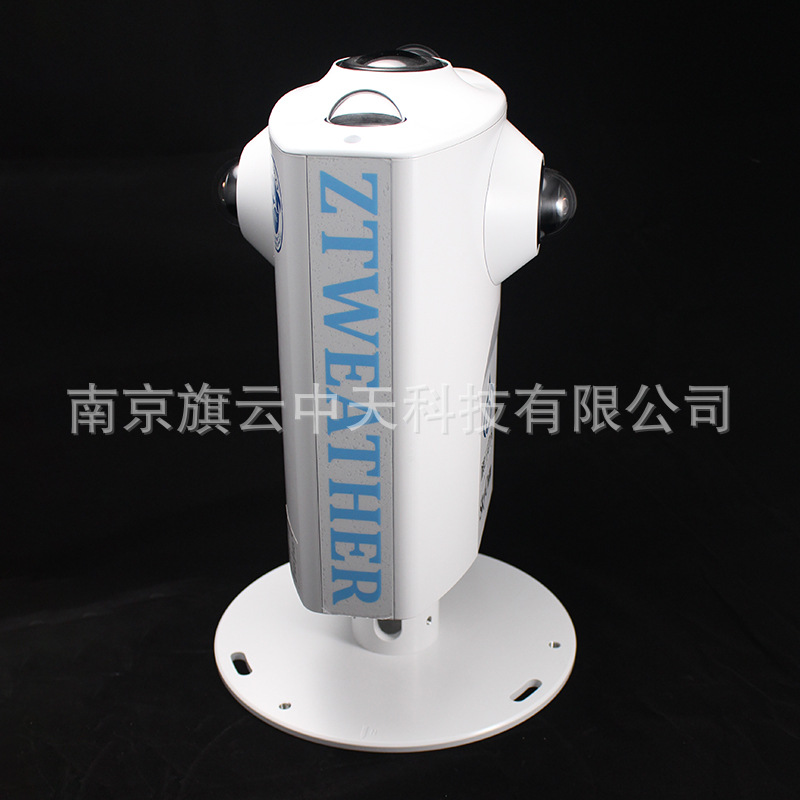 Nanjing Full Sky Imager Cloud Amount Monitor Fully Automatic Sky Imager Cloud Tracking Full Sky Scanner