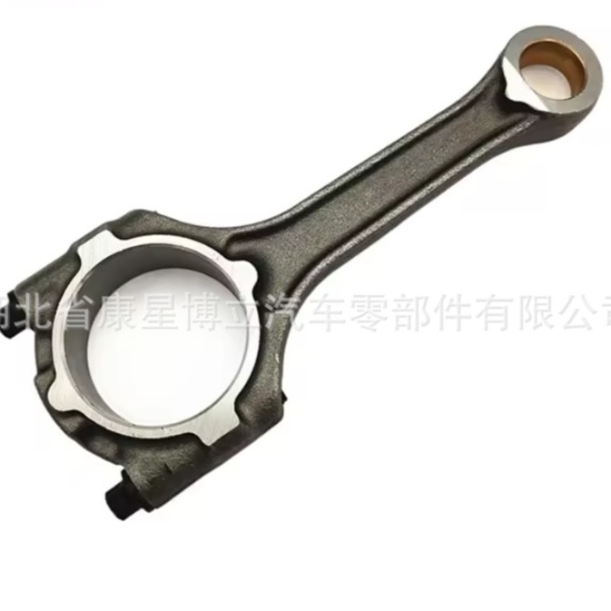 55566598 Engine Connecting Rod Is Suitable for Buick Chevrolet Cruze Aveo 1.6L Lde 2Ho