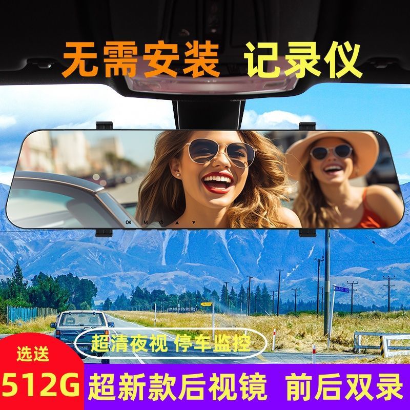 Видеорегистратор новая модель 2025, установка не требуется, передняя и задняя двойная линза, 360-градусная циклическая запись, изображение заднего вида, ночное видение