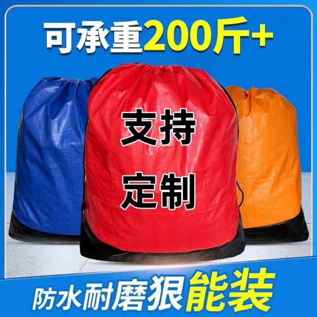 Упаковочный мешок для экспресс-доставки, водонепроницаемый и износостойкий