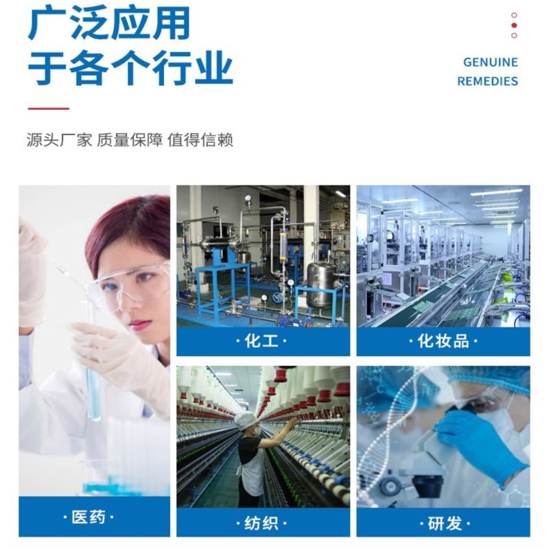 Huankai Cb Collection Swab Disposable Cell Sampling Tube Modified Cary-Blair Transport Medium