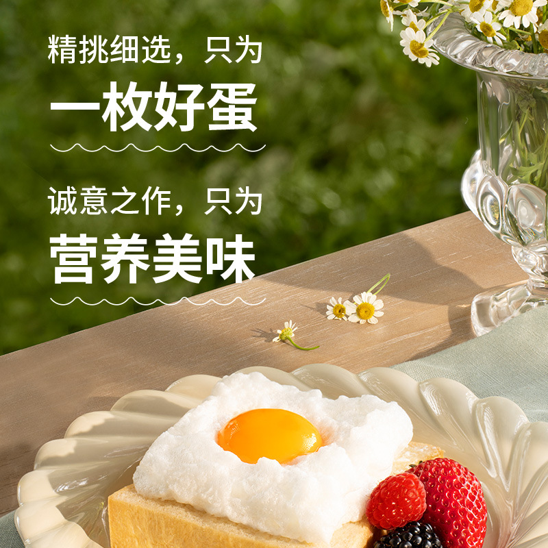 Sundile Village Grain Eggs 30 Fresh Eggs Whole Box Can Be Eaten Raw Sterile Eggs Egg Gift Box Sf Free Shipping