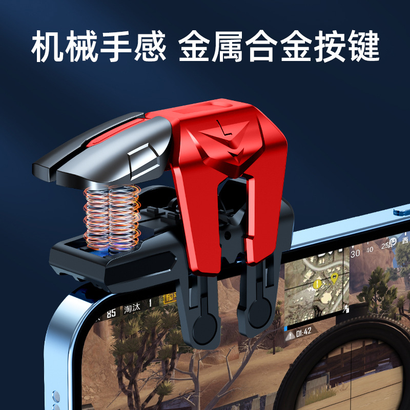 2025 New Gaming Controller for Pubg with Four or Six Finger Buttons, Mechanical Physical Shoulder Buttons, and Peripherals for Apple Devices