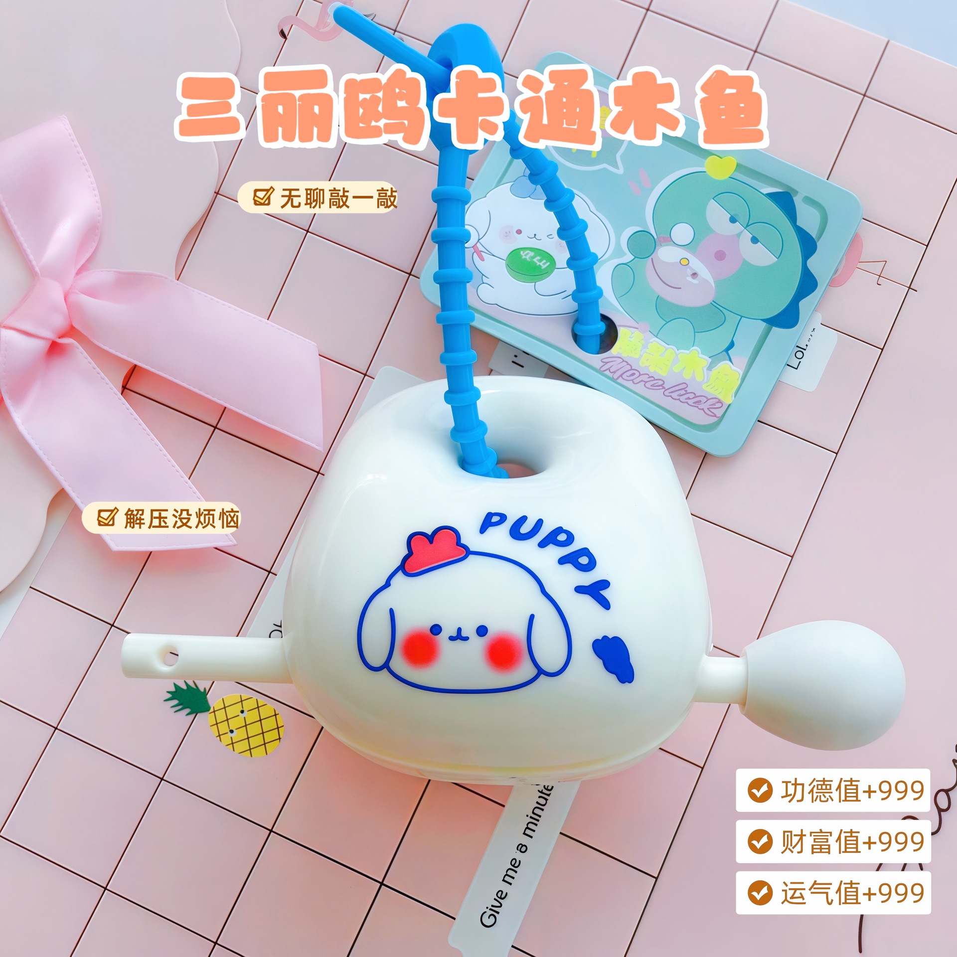 New Cartoon Cute Sanrio Decompression Wooden Fish Knock Music Healing Emotional Desktop Decoration Toy Knock Small Pendant