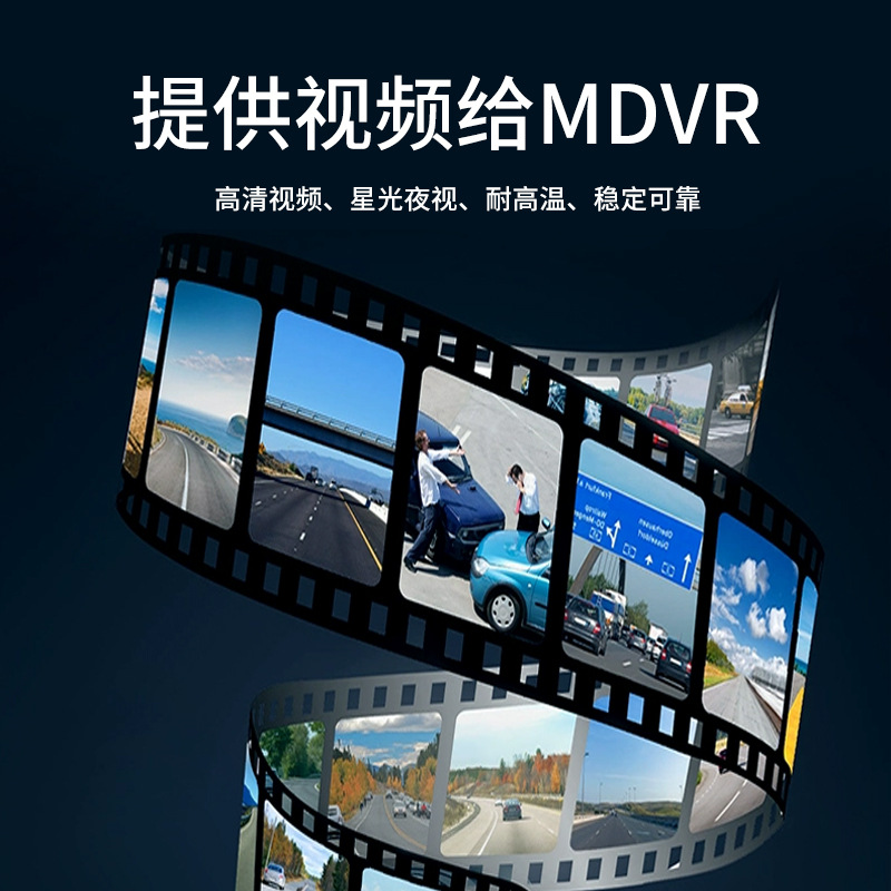 Bsd Camera Truck Reversing Image Corn Harvester Seeder Ahd1080P Agricultural Machinery Reversing Camera