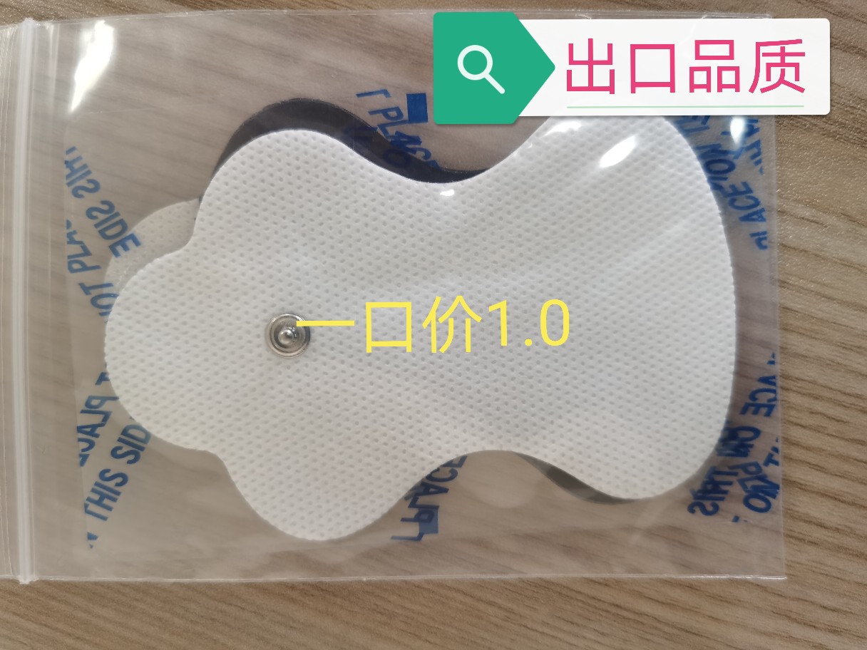 Real manufacturers 5*5 electrode physical therapy patch, hydrogel patch