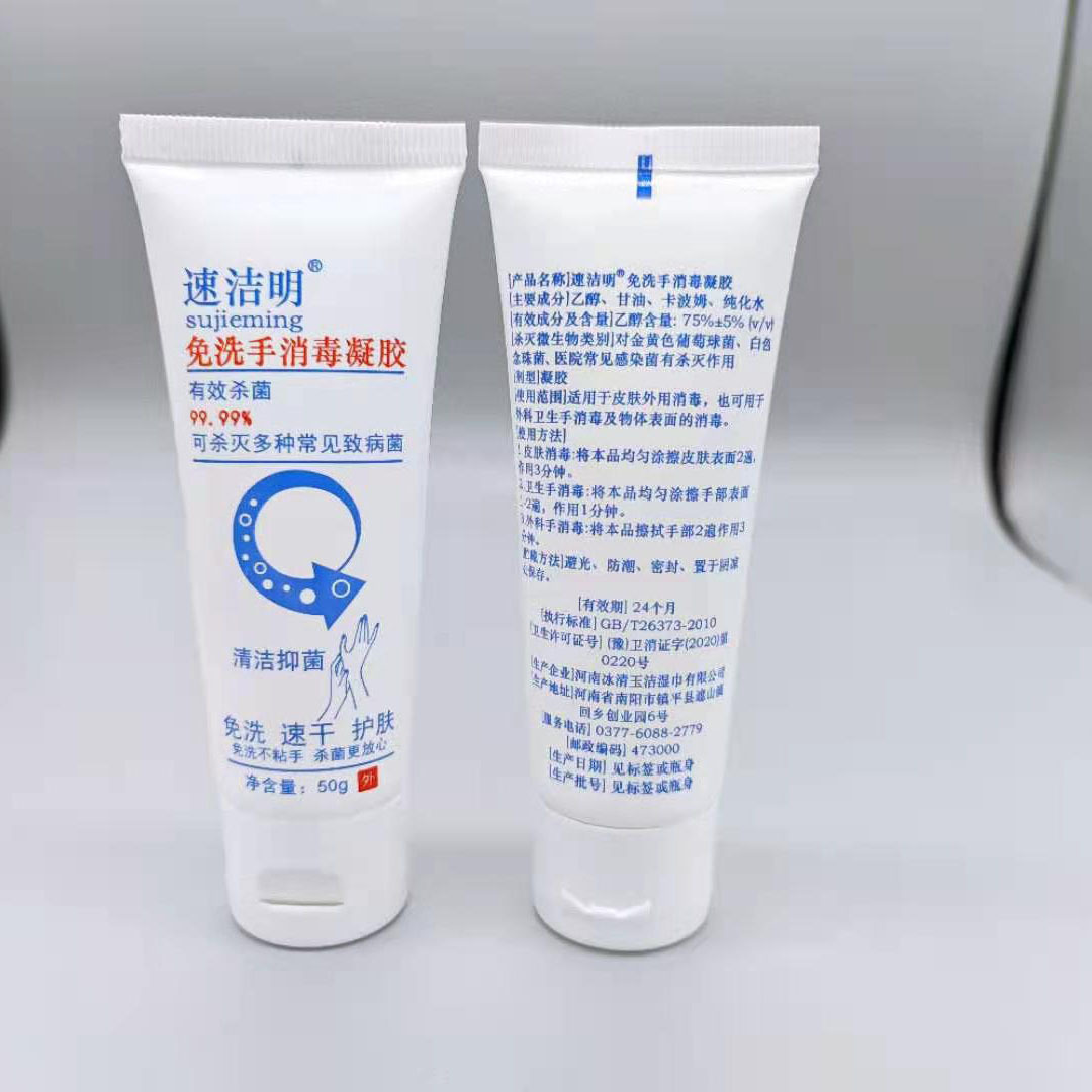 Spot Alcohol-Free Hand Sanitizer Antibacterial Liquid, Disinfectant Quick-Drying Gel, No-Wash Hand Sanitizer 50ml Antibacterial Gel