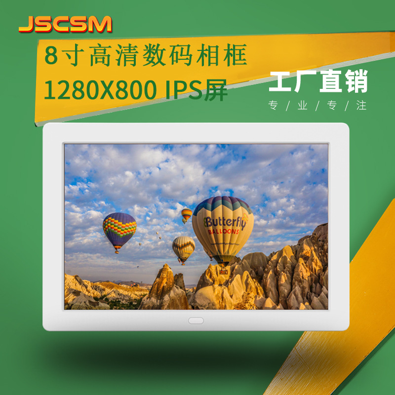 Кросс-бордовая 8-дюймовая HD цифровая фоторамка с экраном 1280X800IPS, рекламная машина, видеоплеер, электронный фотальбом