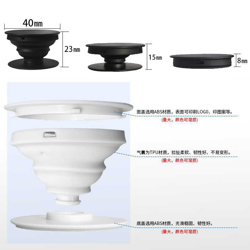 Cross-Border good quality airbag bracket printing logo figure airbag bracket lazy desktop mobile phone airbag bracket material