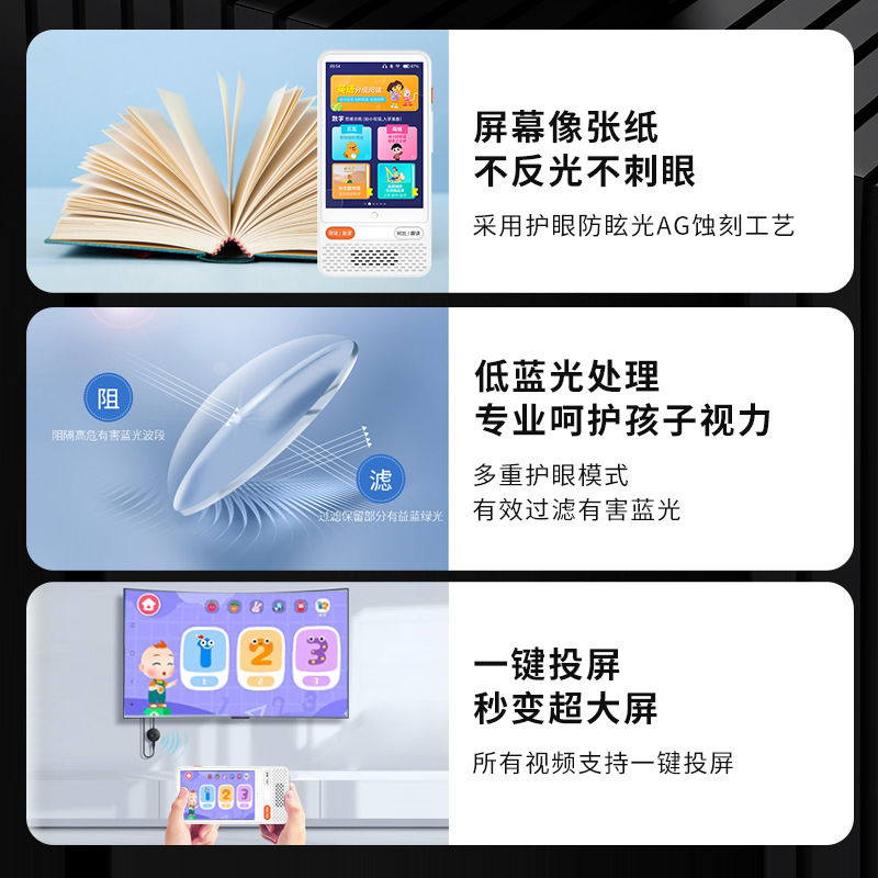 Smart English Listening Device Pocket English Repeater Magic Tool Wholesale Portable English Device