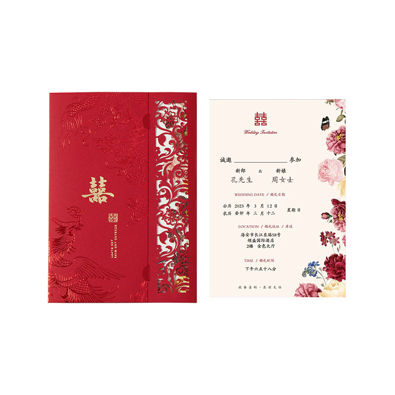 2025 New Wedding Invitation Creative Wedding Invitation Chinese Engagement Invitation Hollow Advanced Wedding Invitation Print