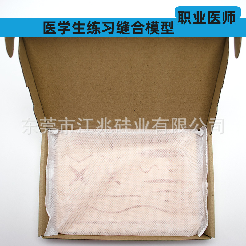 Модель для практики швов, силиконовая подушка для швов, для студентов медицины