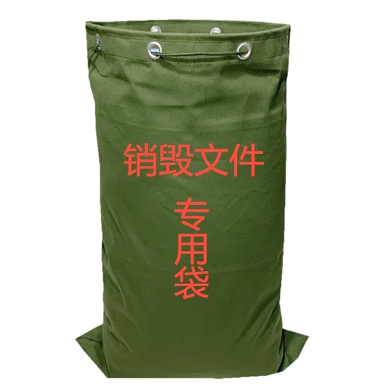 Manufacturer Customized Canvas Bag, Document Bag, Thickeneded Transfer Bag, Logistics Large-Capacity Storage Bag, Drawstring Moving Bag