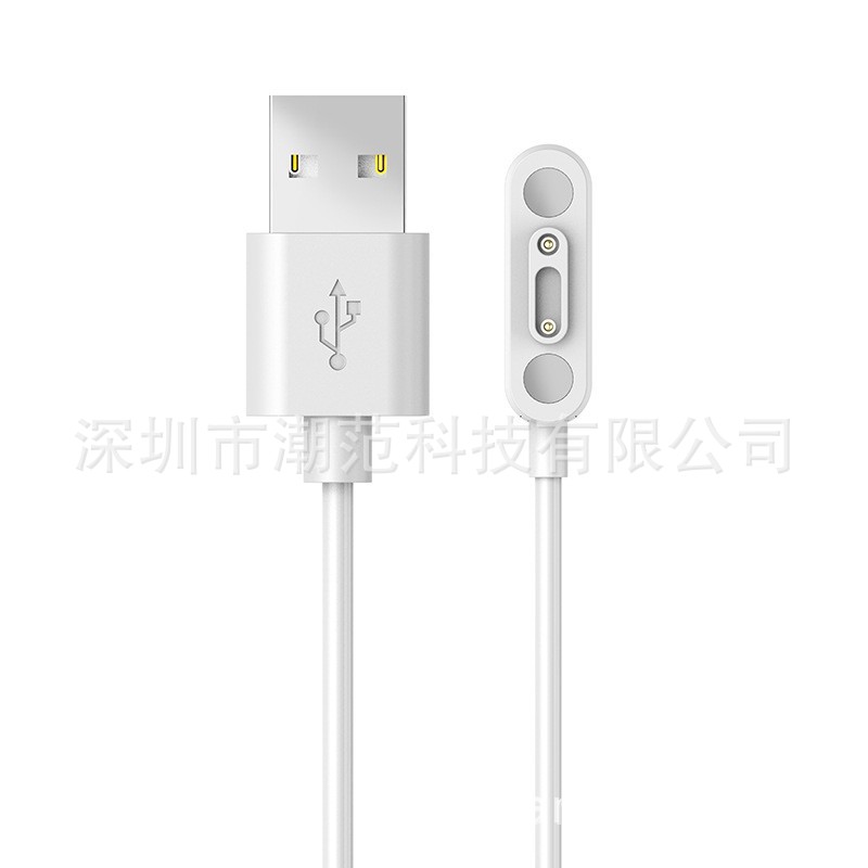 Suitable for Mi Rabbit Watch Xiaoxun Series 6C7X Charging Cable C7A6X5Pro/4Pros3Y2X3 Magnetic Charging Cable