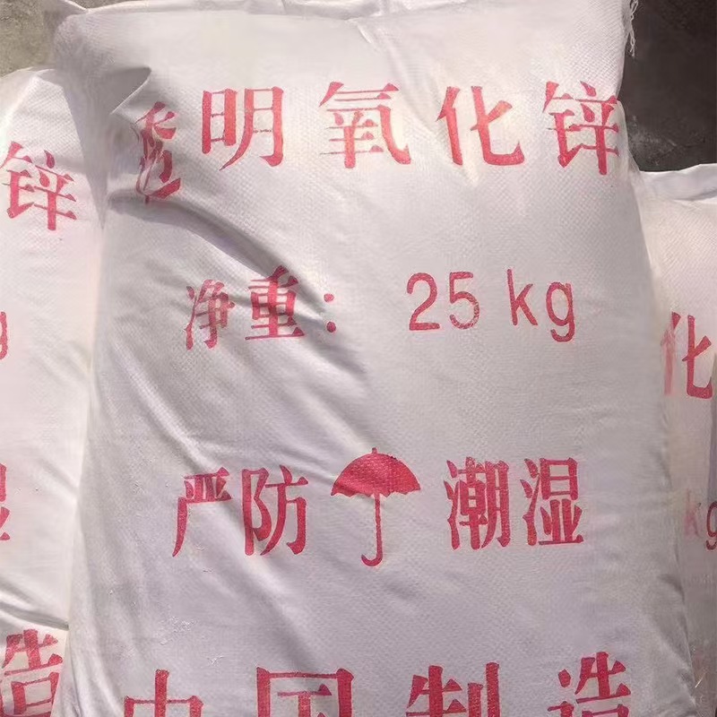 Highly Transparent Zinc Oxide 99.7 Active Zinc Oxford Sole Industrial Grade Zinc White Transparent Nano Active Zinc Oxide