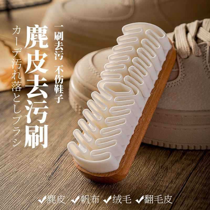 Suede Shoe Brush, Suede Cleaning Shoe Brush, Suede Eraser, Suede Rubber Soft Bristles, Shoe Cleaning Brush