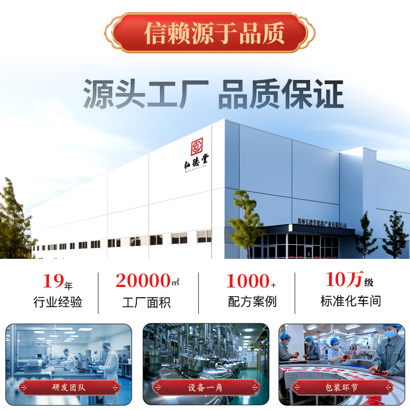 Oem Oem Processing Essential Oil Active Oil Beauty Salon Health Spa Essence Oil Plant Herbal Formula