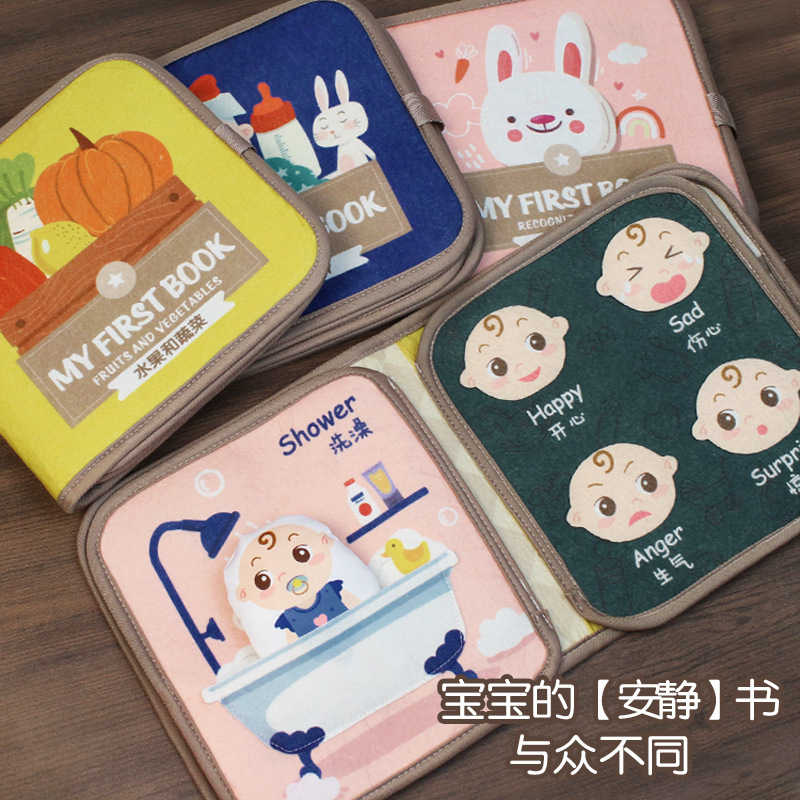 Cross-border Children's Tail Cloth Book Educational Toy Book Tear Not to Rip Baby Cloth Book Ring Paper Enlightenment Book Early Education Toys