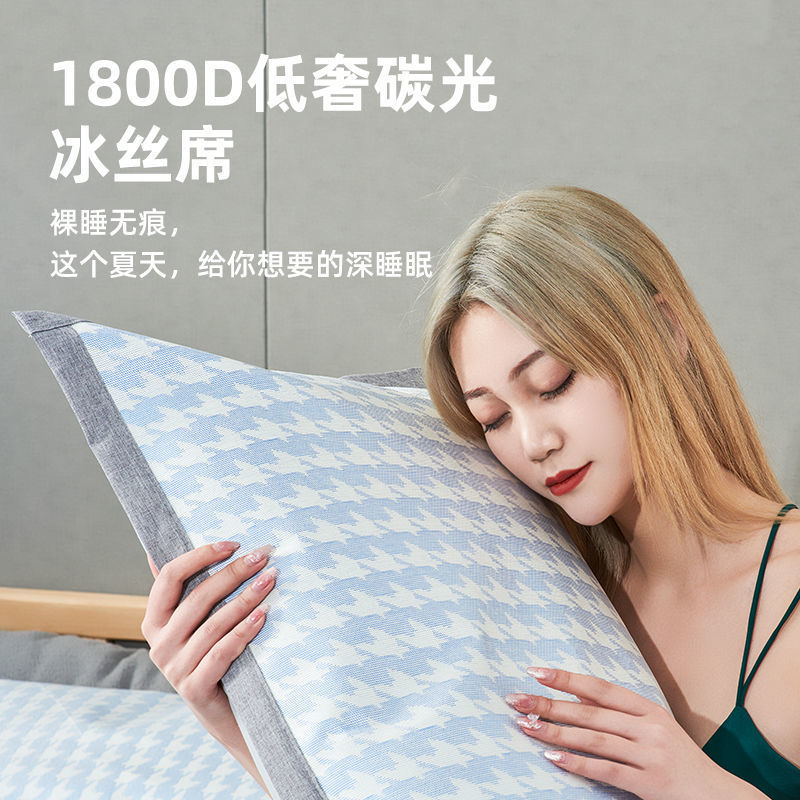Ice rattan ice silk mat 1.5 meters 1.8 meters bed mat three-piece soft mat washable ice mat non-bamboo mat factory