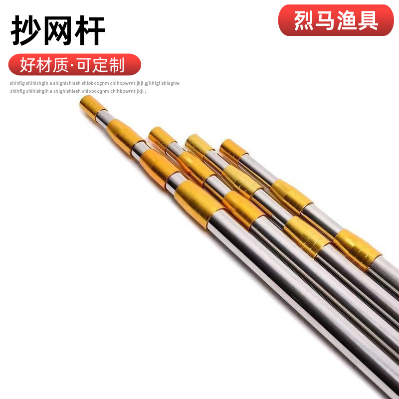 Портативная палка для рыболовной сети, телескопическая позиционируемая палка для рыболовной сети, палка для сбора фруктов на высоте из цветков саранчи и камфорного дерева, рыболовная палка, телескопическая палка