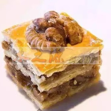 ¤ ℗ Tip of the Tongue 2 Cut Cakes, Hu Ti Pastry, Walnut Maren, Walnuts, Raisins, Dried Fruit Snacks, Fresh Desserts