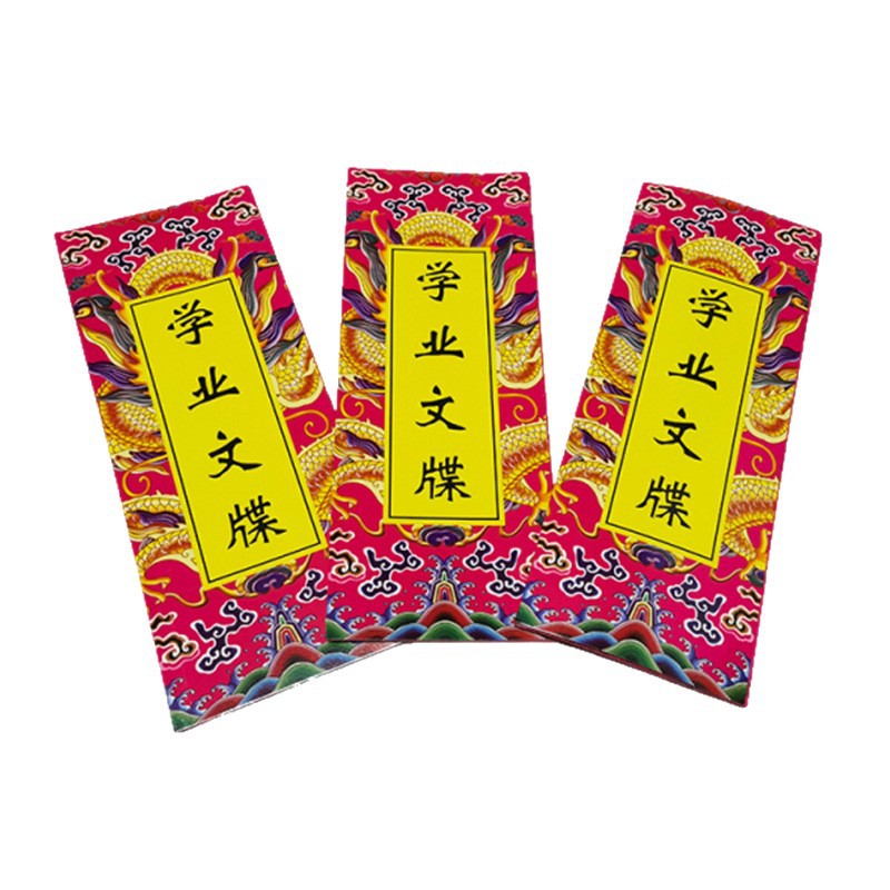 New Thick Hard Card Paper for Passing Customs, Large Size, 1.8m Styles of Document Discs for Passing Customs