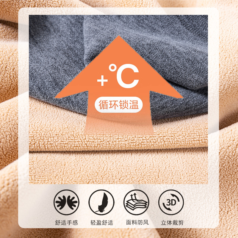 Men's camel hair thick thermal suit