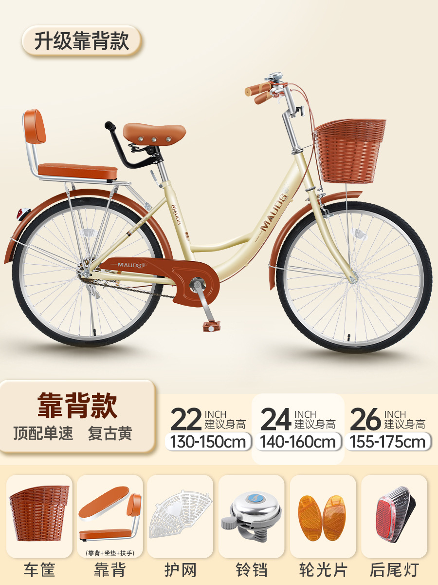 Ya Women's Commuter Bicycle for Mothers with Children, Suitable for Picking up and Dropping Off Kids