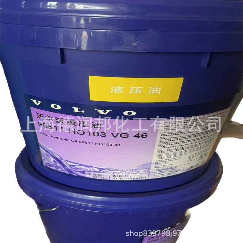 Volvo 98620 Long-Lasting Hydraulic Oil 46, Volvo Hydraulic Oil 98611Ho103 Vg46, 98609