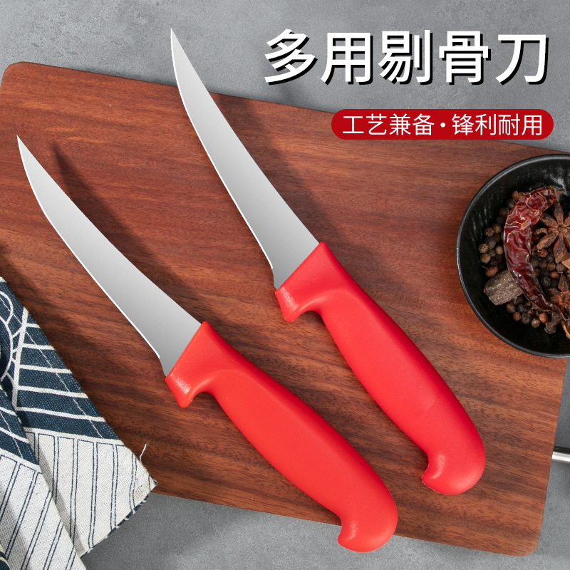 Нож для разделки мяса, ручной нож, острый нож для разделки крупного рогатого скота и овец