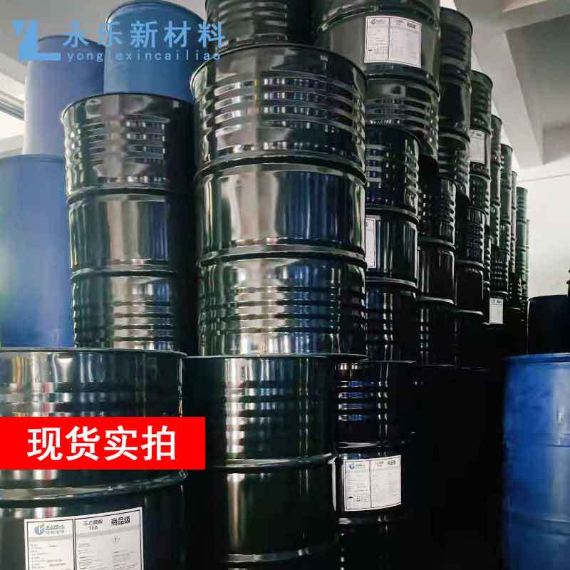 In-Stock Triethanolamine 99% Industrial Grade Commodity Grade Tea 85% 97% Rust Inhibitor Raw Material Early Strength Agent High Content