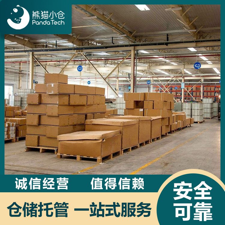 Компания по третьестороннему складированию и распределению, профессиональная аренда временного склада в Шанхае, облачный склад для электронной коммерции