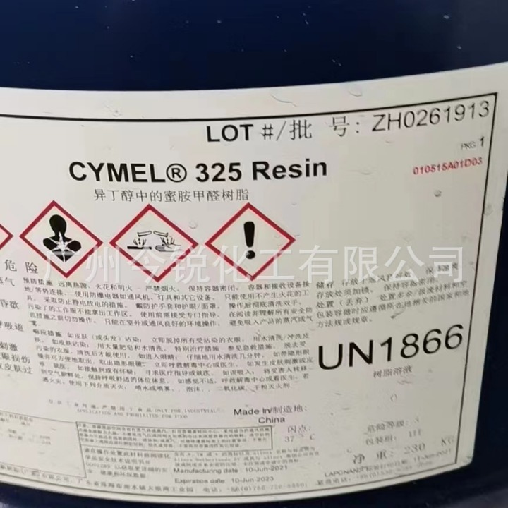 Cyan Allnex Aminoresin Cymel325 Aminoresin 325 Water and Oil Universal Aminoresin for Baking Paint