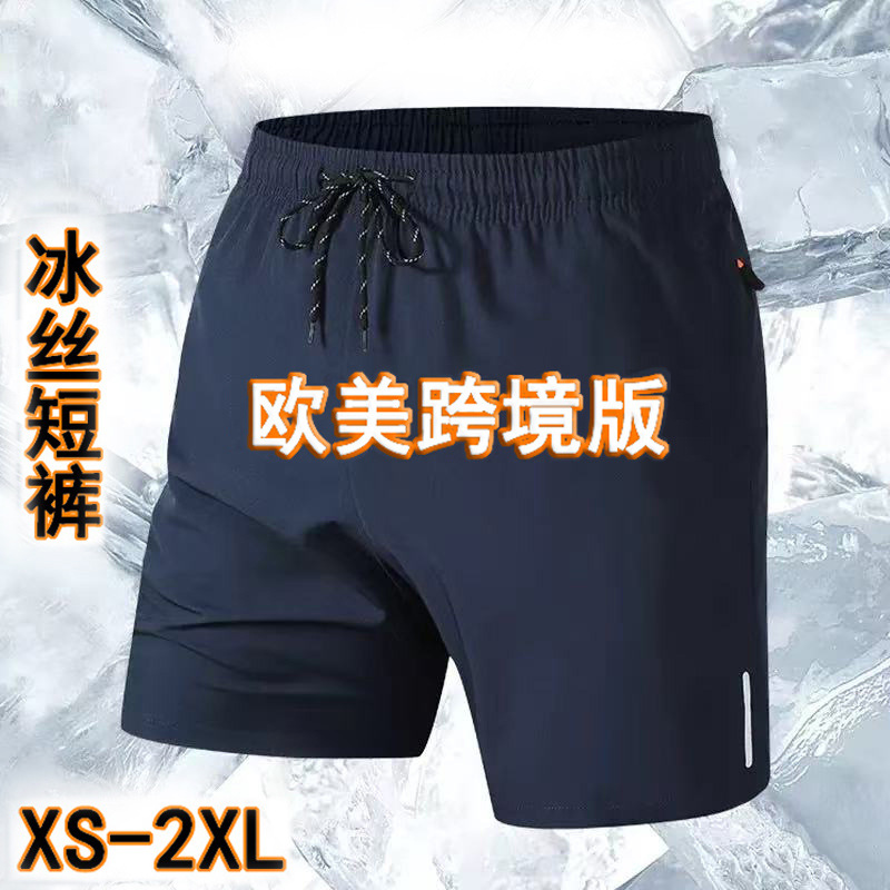 Кросс-бордерные европейские и американские спортивные беговые шорты мужские летние свободные брюки из ледяного шелка плюс размер быстросохнущие пляжные брюки